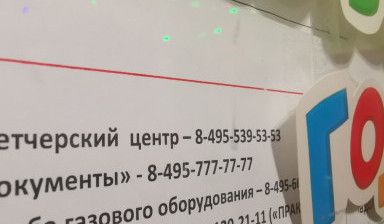 Услуги эвакуатора до 5 тонн