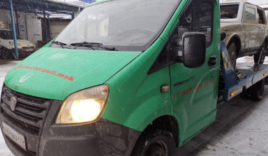 Услуги эвакуатора до 5 тонн