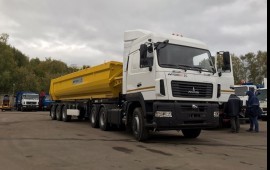 Аренда самосвал, тонар. Перевозка инертных грузов.