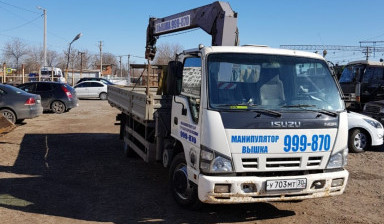 Услуги манипулятора. Перевозка, подъём грузов.