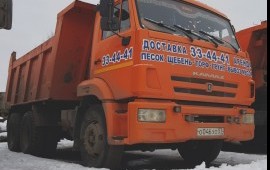Аренда самосвала. Перевозка сыпучих грузов