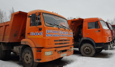 Аренда самосвала. Перевозка сыпучих грузов
