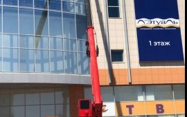 Автовышка в аренду 18-45 метров