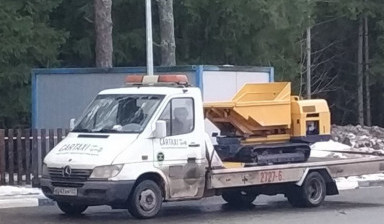 Гусеничный мини думпер (минисамосвал) в Санкт-Петербурге (СПб)