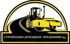 Асфальтирование и ремонт дорог