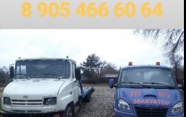 89054666064 Эвакуатор Ставропольский край, РФ в Иргаклы