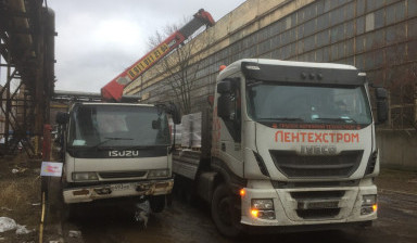 Манипулятор стрела 3тонны, Борт 5тон