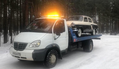 Эвакуатор заказ услуги перевозки авто в Хохловом