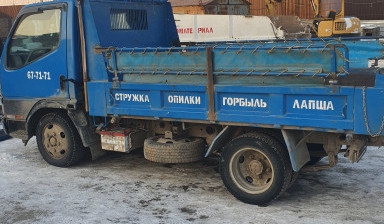 Самосвал до двух тонн аренда. Перевозка грузов.