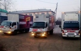 Грузовое такси АТЛАНТ. Транспортные услуги.