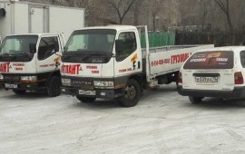 Грузовое такси АТЛАНТ. Транспортные услуги.