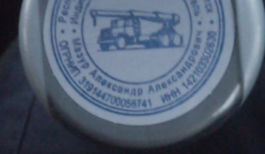 Грузоперевозки, Борт + манипулятор эвакуатор в Якутске