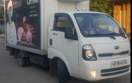 Перевозки грузов рефрижератором