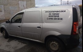 Грузоперевозки город межгород