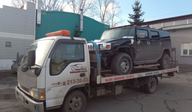 89232224252 Эвакуатор Новосибирская область, РФ