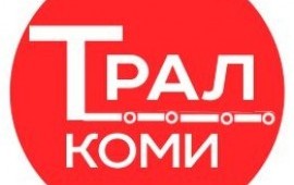Аренда трала - Сыктывкар и РК