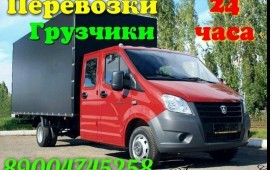 Грузоперевозки + Грузчики в г. Александров, РФ
