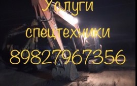Услуги гусеничных экскаваторов 20-35 тн