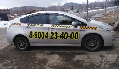 Кульдур- Такси. 89004234000