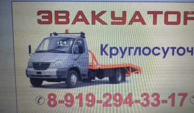 Эвакуация любой сложности в Погаре