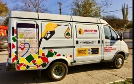 Мобильная заправка топливом Booster