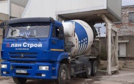 Алан строй бетон. Бетон от производителя.