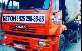 Алан строй бетон. Бетон от производителя.