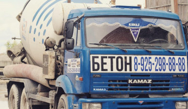 Алан строй бетон. Бетон от производителя.
