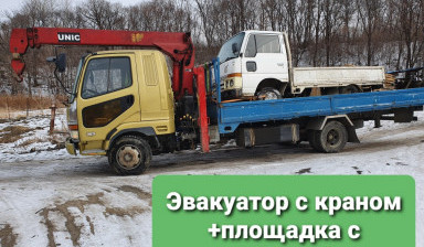 Эвакуатор Хабаровск. Перевозка авто, техники.