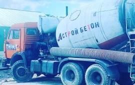 Алан строй бетон. Бетон от производителя.