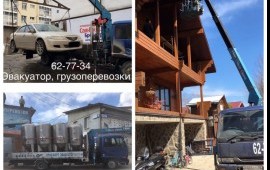 Услуги грузоперевозок. Манипулятор. Погрузка.
