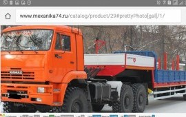 Трал 40т вездеход аренда. Перевозка негабарита