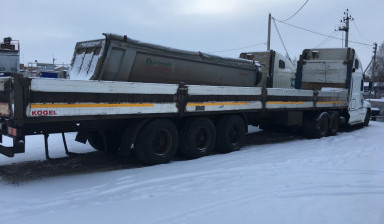 Грузоперевозки