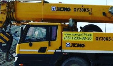 Аренда автокрана 49м. Разгрузка. Подъем.