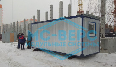 Аренда бытовки Барнаул