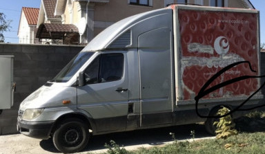 Грузовые перевозки