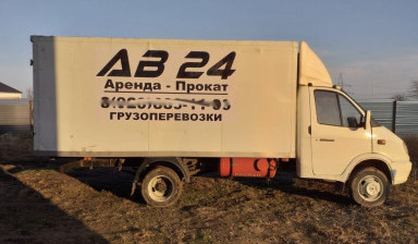 ГрузоПеревозки Грозный и Другие Регионы