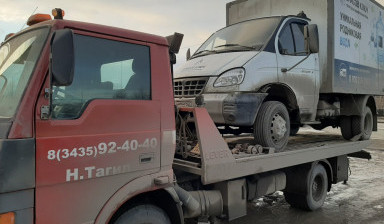 Эвакуатор 89122287949 Свердловская область, РФ