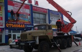 Услуги автовышки