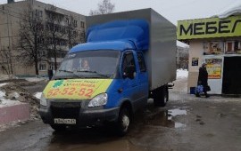 Грузоперевозки грузотакси. Грузовая Газель.
