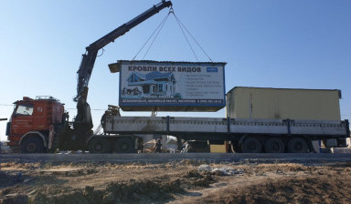 Манипулятор- кран аренда услуги грузоперевозки в Коксовом