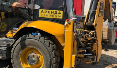 Аренда экскаватора погрузчика
