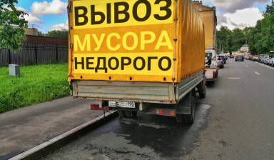 Вывоз строительного мусора в Мурино