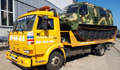 89058108404 Эвакуатор