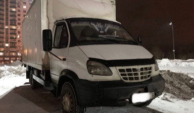 Грузоперевозки по городу области,переезды.