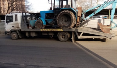 Эвакуатор 89263455618 в Москве