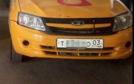 Перевозка людей