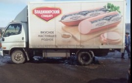 Грузоперевозки. Перевозка продуктов. Фургон.