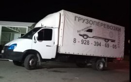 Грузчики грузоперевозок