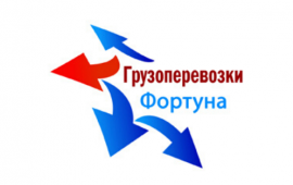 Грузовое такси Фортуна51. Переезд. Грузчики.